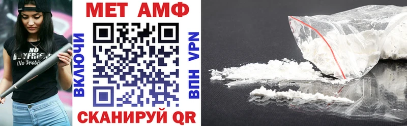Купить где  Дальнереченск  АМФ 97% 