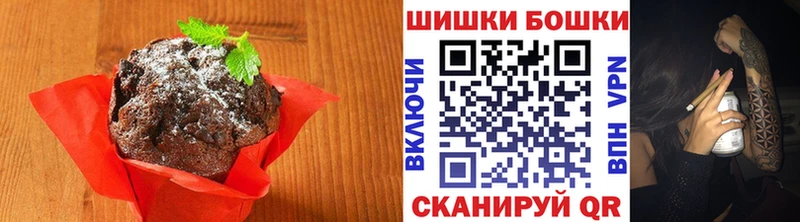 Печенье с ТГК конопля Дальнереченск
