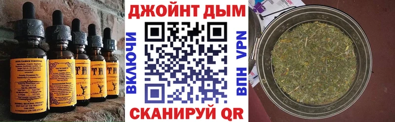 Купить закладки  Дальнереченск  Canna-Cookies марихуана 