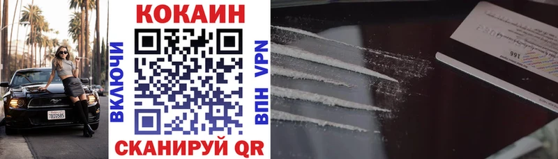Купить  Дальнереченск  Кокаин Боливия 