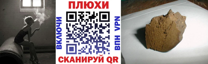 ГАШ VHQ  Купить где  Дальнереченск 