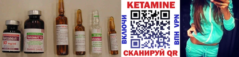 Купить  Дальнереченск  КЕТАМИН ketamine 