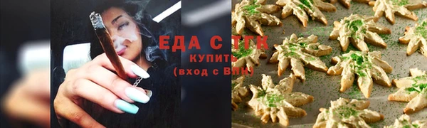 гашиш Иннополис