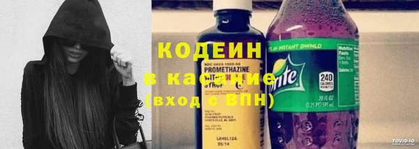 гашиш Иннополис