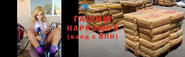 ГАЛЛЮЦИНОГЕННЫЕ ГРИБЫ Инсар