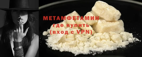 ALPHA-PVP Инта