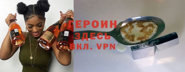 ALPHA-PVP Инта