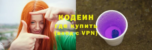 ALPHA-PVP Инта
