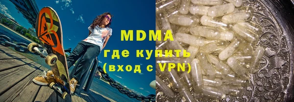 ALPHA-PVP Инта