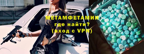 ALPHA-PVP Инта