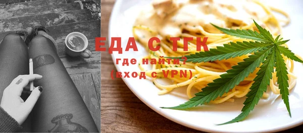 ГАЛЛЮЦИНОГЕННЫЕ ГРИБЫ Инсар