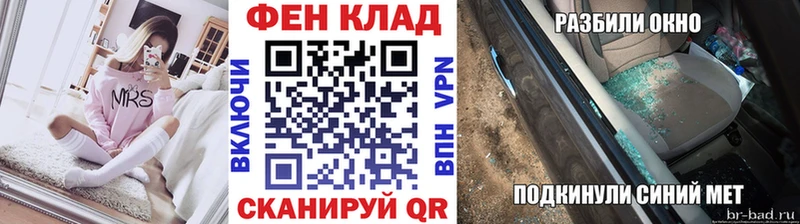 Купить где  Дальнереченск  МЕТАМФЕТАМИН мет 