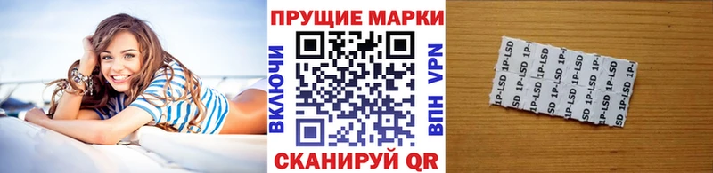 Марки 25I-NBOMe 1500мкг  Купить  Дальнереченск 