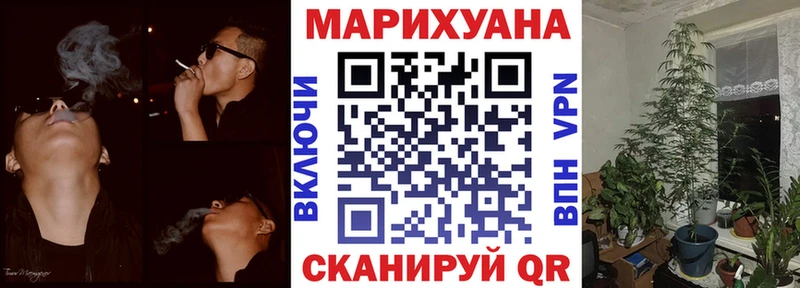 Купить  Дальнереченск  Конопля планчик 